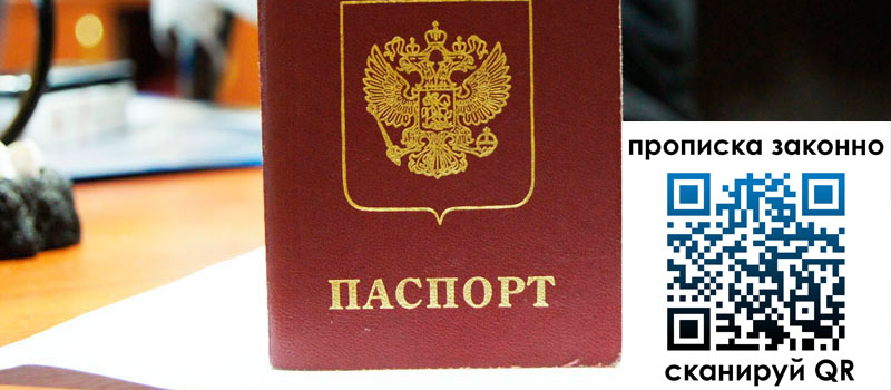 в Змеиногорске height= регистрация в Змеиногорске